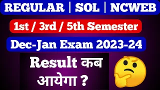 DU SOL 1st / 3rd / 5th semester Result kab aayega | Regular / ncweb 1st / 3rd / 5th semester result