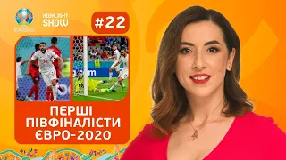 Швейцарія ледь не створила чергову сенсацію, Італія та Іспанія зіграють у півфіналі / HIGHLIGHT SHOW