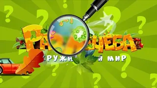 Развлечеба - Про защиту воды от загрязнения