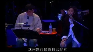 李宗盛~十年回顧暫別演唱會1994