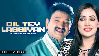 Akram Rahi X Nooran Lal - Dil Tey Laggiyan (Official Visualiser)