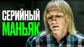 🎬 Жестокий ХИЩНИК на СВОБОДЕ! Интересный ДЕТЕКТИВ 2024 с ЗАПУТАННЫМ СЮЖЕТОМ - Отдел 44