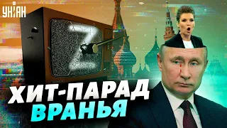 Зомбоящик в действии. Хит-парад российского вранья об Украине