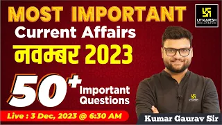 November 2023 Current Affairs Revision | 50+ Most Important Questions By Kumar Gaurav Sir