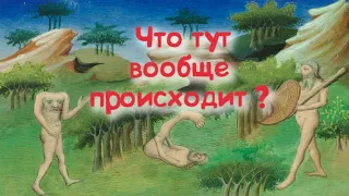 О чём молчат генетики, историки и попы?