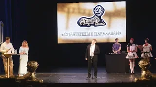 UTV. В Оренбурге завершился кинофестиваль "Восток&Запад. Классика и Авангард"