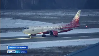 Встретили в старой  одёжке, проводили в новой ливрее.