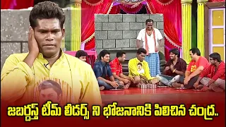 Chammak Chandra, Racha Ravi, Vinod Best Comedy Performance |  Extra Jabardasth | ETV Telugu