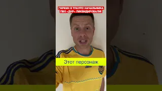 ❌ ВСУ ЛИКВИДИРОВАЛИ БЛИЗКОГО ДРУГА ГИРКИНА И ГЛАВНУЮ КРЫСУ ДОНБАССА/ ОПЕРАЦИЯ ВЫШЛА НА НОВЫЙ ЭТАП