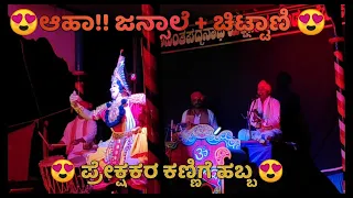 #yakshagana2021 😍🔥 ಜನ್ಸಾಲೆಯ ಅದ್ಭುತ ಪದ್ಯಕ್ಕೆ ಕಾರ್ತಿಕ್ ಚಿಟ್ಟಣಿಯ ಅತ್ಯದ್ಭುತ ಕುಣಿತ  😍🔥-ಚಂದ್ರಹಾಸ -#perdoor