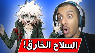 دانغانرونبا 2 : صدمة بيت المرح!! 😱😱 | Danganronpa 2 #15