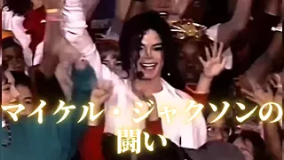 【マイケル・ジャクソン】Rest In Peace, Michael Jackson　～12th anniversary of michael's passing～