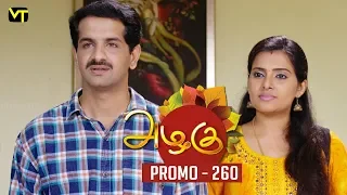 Azhagu Tamil Serial | அழகு | Epi 260 - Promo | Sun TV Serial | 25 Sep 2018 | Revathy | Vision Time