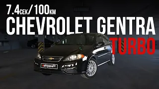 Chevrolet Gentra Turbo быстрее 8 сек до сотни!