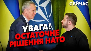 ⚡️Офіційно! УКРАЇНУ ПРИЙМУТЬ в НАТО. Київ візьмуть БЕЗ ПДЧ. Країни Альянсу підписали ДЕКЛАРАЦІЮ