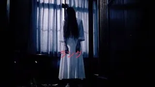 Ringu 1998 full  horror 😱movie in japanese with eng sub