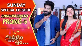 Anbe Vaa - Sunday Special Episode Announcement Promo - 5 | அன்பே வா | Virat | Delna Davis