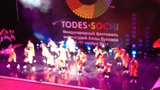 ТОДЕС Краснодар центр фестиваль в Сочи 2014 Батл Сочи - СЕРЕБРО!!!