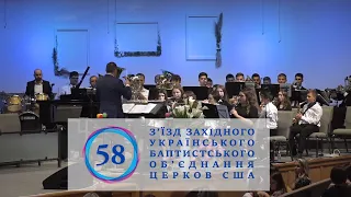 П'ятниця, 28 травня 2021. Відкриття 58-го з'їзду ЗУБО. ПУБЦ м. Сіетл