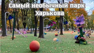Fantasy Park in Kharkov: It surprised and shocked many