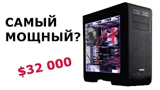 5 МОЩНЫХ КОМПЬЮТЕРОВ, о которых ТЫ и НЕ МЕЧТАЛ! 💻Самые мощные и крутые ПК