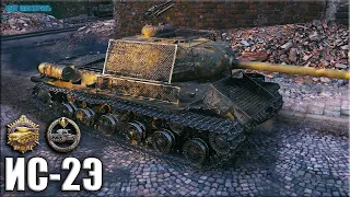 Вот как играть на ИС-2Э ✅ World of Tanks лучший бой