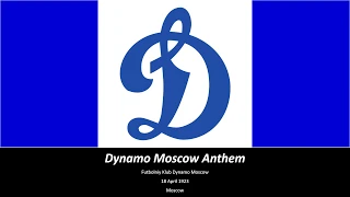 Hino do Dynamo Moscow (Legendado)