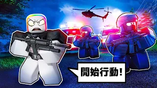 特種部隊模擬器！！！突入飛機或銀行解救人質 🤯🤖 🙆‍♂️ 😼 ！！！【Roblox 機器磚塊】