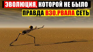 ЗАПРЕЩЕННАЯ ИСТОРИЯ ЧЕЛОВЕЧЕСТВА, ОТ КОТОРОЙ МОРОЗ ПО КОЖЕ! 03.05.2021 ДОКУМЕНТАЛЬНЫЙ ФИЛЬМ HD