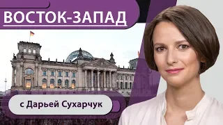 Как Facebook защитил Украину от российской разведки и что говорят об исламизме в Бундестаге