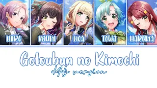 Gotoubun no Kimochi D4DJ Cover [ROMAJI/ENGLISH COLOR CODES LYRICS]