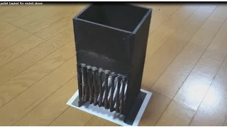 Pellet basket for rocket stove　ロケットストーブ用ペレットバスケット