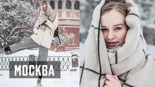 Зачем Снова в Москву? | Karolina K