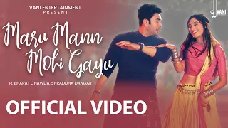 MARU MANN MOHI GAYU | OFFICIAL VIDEO SONG | SREERAMA CHANDRA | BHARAT, SHRADDHA | SMITT | GARBA 2023