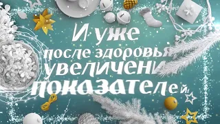 1 Коллегам Новогодний футаж 2021, новогоднее поздравление, видео, с новым годом, мультфильм.