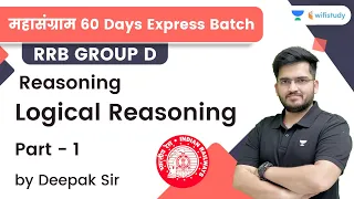 Logical Reasoning | Part - 1 | Reasoning | RRB Group d/RRB NTPC CBT-2 | wifistudy | Deepak Tirthyani