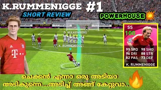 Karl-Heinz Rummenigge 101 Rated Short-Review🔥|Best striker in pes 2021🤔?|Malayalam| [AEM™]