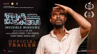 Adrishya Jalakangal Official Trailer | Tovino Thomas | Nimisha Sajayan | Mythri Movie Makers