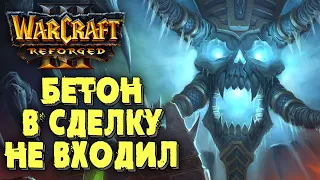 БЕТОН В СДЕЛКУ НЕ ВХОДИЛ: Happy (Ud) vs Soin (Orc) Warcraft 3 Reforged