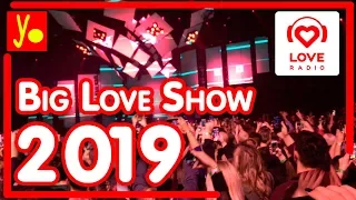 Танцпол. BIG LOVE SHOW 2019. Видео Биг Лав Шоу 2019 Москва Динамо