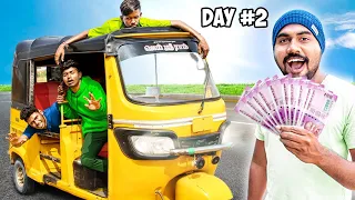 Last To Leave "Auto Rickshaw" Wins ₹10,000, தாக்குப்பிடி காச பிடி