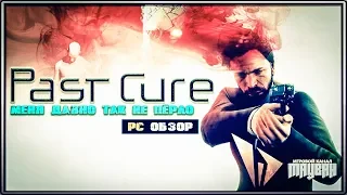 Обзор Past Cure | Максимально жестокие манекены, сильные галлюцинации. Я в Max Payne!?