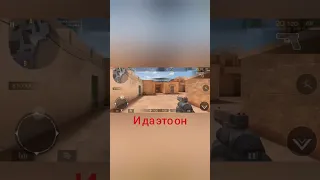 прикупил себе новый скин #standoff2 #gaming