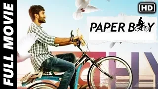 Paper Boy Malayalam Full Length Movie | Santosh Sobhan, Riya Suman, Tanya Hope, Sampath Nandi | MTC