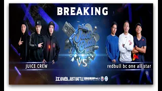 JUICE CREW vs RED BULL BC ONE ALL STARZ｜Breaking Semi @ 江小白 Just Battle vol.3｜LB-PIX