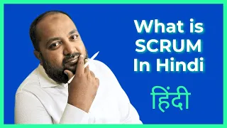 What is Scrum in Hindi | Scrum Kya hai | Agile Scrum Master