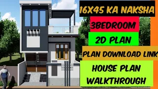 16X45 Home Plan || 3 Side Close Home Plan || 720 Square Feet Ka Naksha 💥💥💥❤