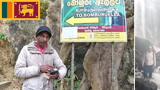 Walk to Bomburu Ella Waterfall Sri Lanka