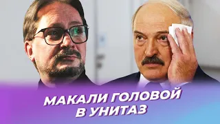 ЧАЛЫЙ: Постыдное прошлое Лукашенко / SENS