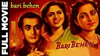 Bari Behen (1949) Full Movie | बड़ी बहन | Rehman, Suraiya